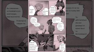 Озвучка от Олесята 2.0. "Небольшой компромисс"