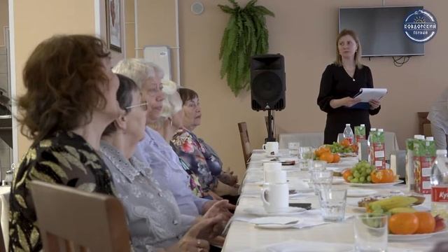 Молоды душой смотреть онлайн