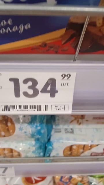 Кухмастер овсянное печенье с шоколадом смотреть онлайн