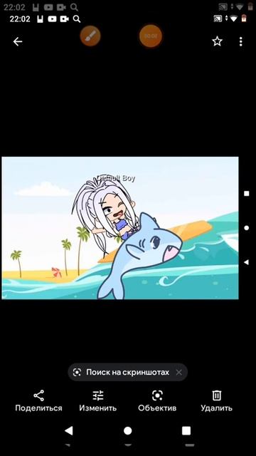 😎 я тебя буду снимать про гача клуб и про гачу смотреть онлайн