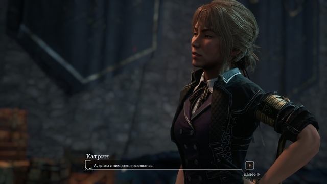 Clair Obscur: Expedition 33 - Пролог - Часть 2