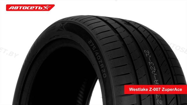 Westlake Z-007 ZuperAce ☀️: обзор шины и отзывы ● Автосеть ● смотреть онлайн