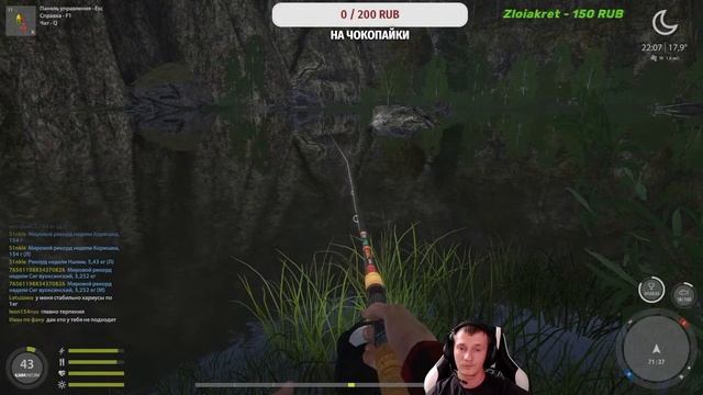 Русская рыбалка 4 • р. Белая Хариус Европейский • Состязания с призами рр4 от ЧокопайТВ смотреть онлайн