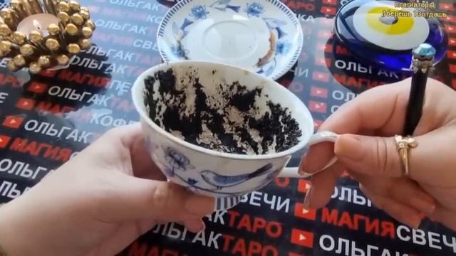 💥❗КАК ИЗМЕНИТЬСЯ⚡ ВАША ЖИЗНЬ ЗА 10 ДНЕЙ💯❓ ПЕРЕМЕНЫ ПО СУДЬБЕ💯❗ Гадание на кофейной гуще☕🧿