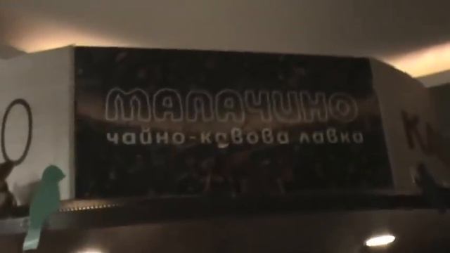 Охтирка Маленька гарненька кав'ярня Мапачіно 25 09 2016 смотреть онлайн