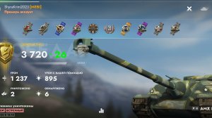 АМХ 50 Foch,Фауст.