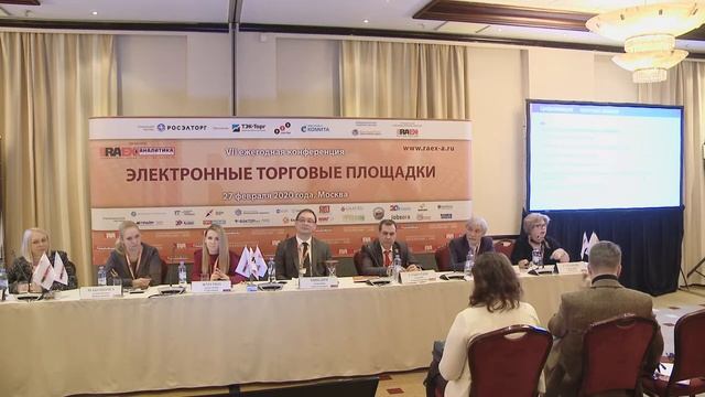 ЭТП в России — 2020. Секция 2 смотреть онлайн