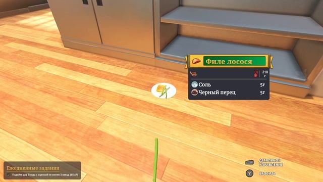 Cooking Simulator #8 (День 8) смотреть онлайн