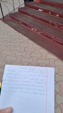 Перепишу любой текст с электронного носителя в тетрадку и отправлю удобным вам способом