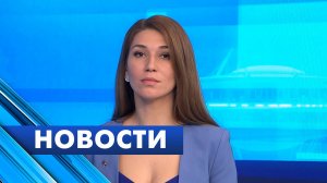Главные новости Петербурга / 24 апреля