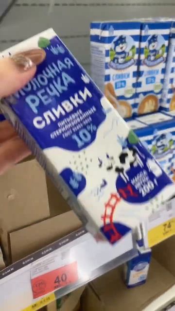 что я ела за день?🥨🥐 #мояеда #чтояемзадень #чтояем #рпп #пп #рацион смотреть онлайн