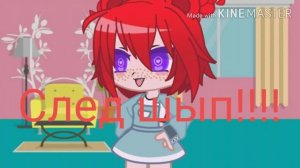 💜//Реакция Сансов//💜//🌸на шыпы🌸//🌺1серия🌺//🌷с сюжетом🌷//⚘во 2 серии⚘//
