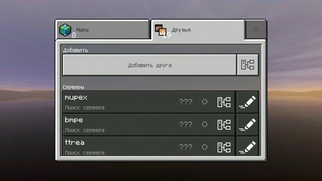 Бед Варс. И гриф потом смотреть онлайн