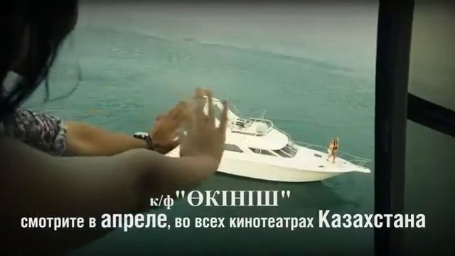 Кайрат Нұртас   Өкініш Саундтрек кф Өкініш)