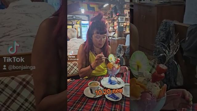 #Болгария#солнечный #берег#2023#десерт#вкусно# смотреть онлайн