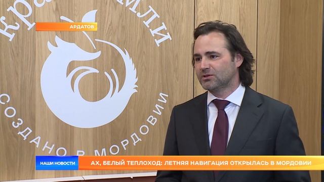 Ах, белый теплоход: летняя навигация открылась на реке Алатырь в Мордовии смотреть онлайн