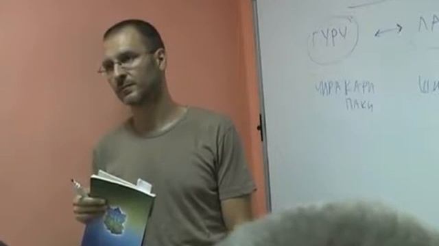 Андрей Головинов - Уроки аюрведы 12 смотреть онлайн