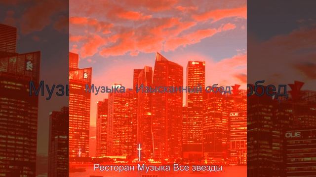 Настроения (Еда) смотреть онлайн