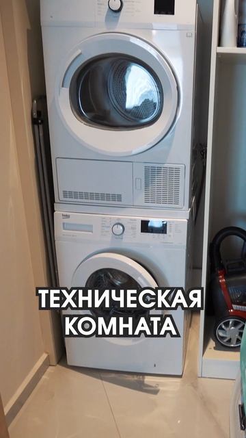 Пентхаус в Алании 3+1 в центре! Элитная недвижимость в Турции #shorts