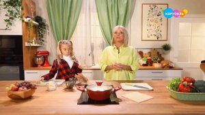 Еда на ура! Как в сказке. Глиняный парень (от 17.03.2024 г.)