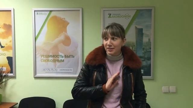 Легальная работа в Польше, отзыв о компании Zakordonom Запорожье