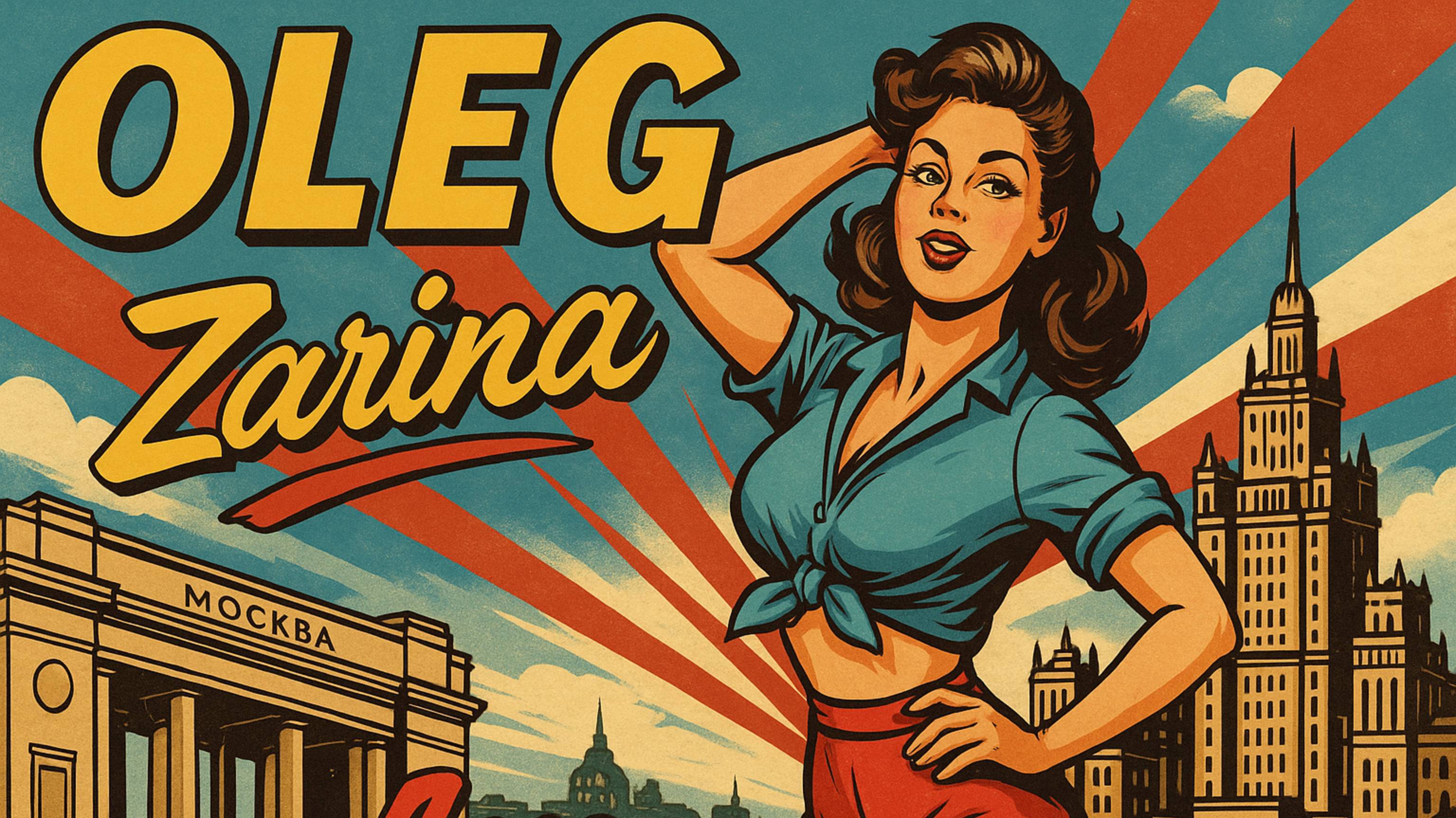 Зарема - Тема: Олег #Спикеркафе