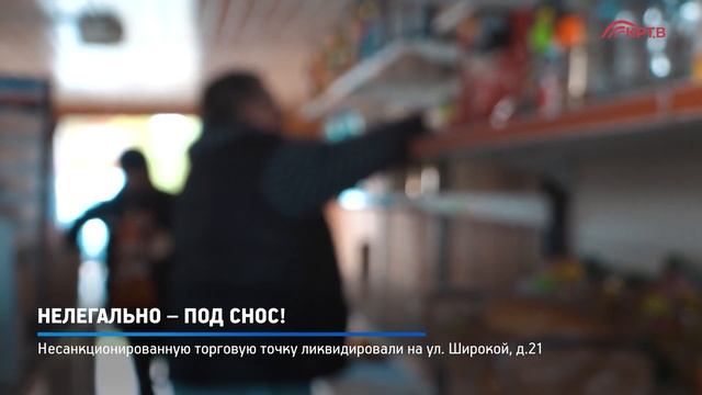 КРТВ. Нелегально – под снос! смотреть онлайн