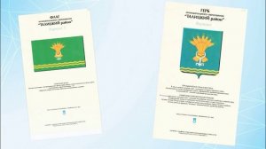 Самоуправление