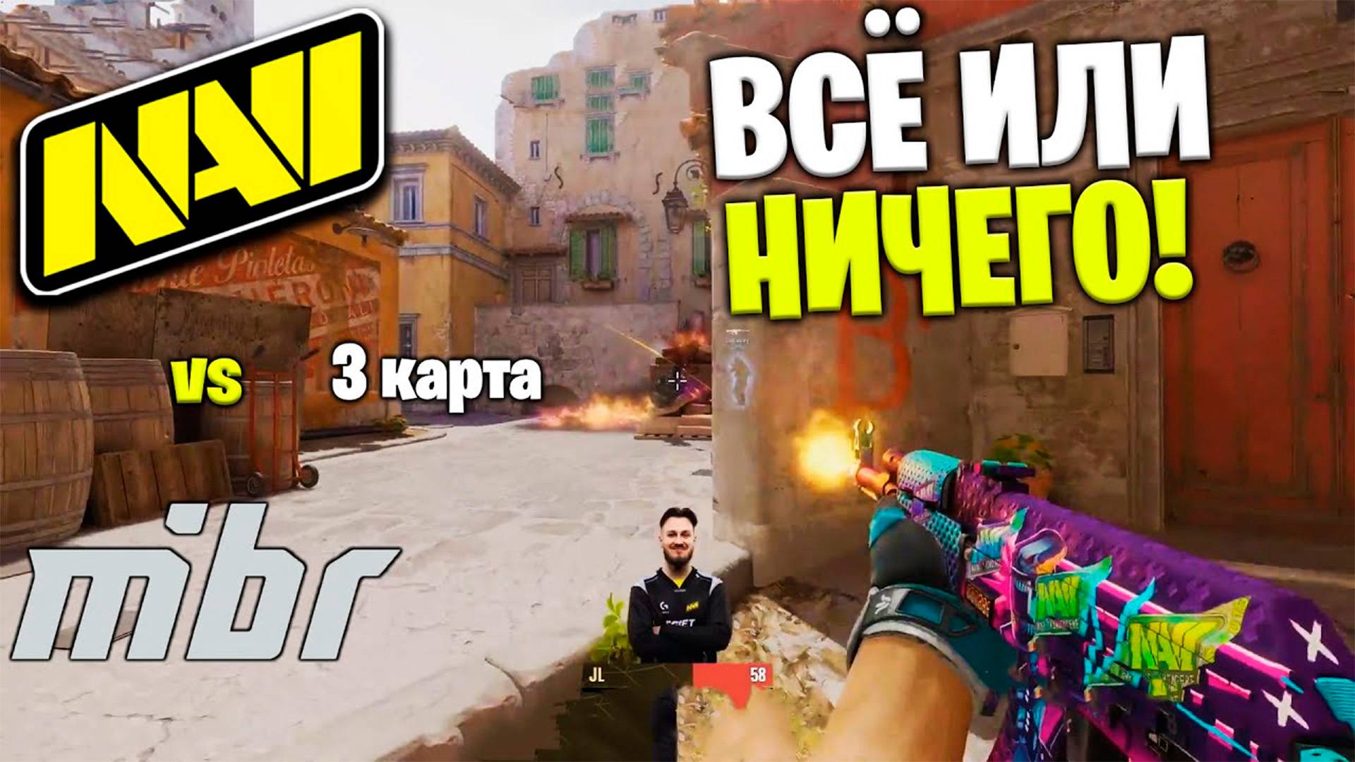 Полный Матч - NAVI vs MIBR - INFERNO (24.04.2025) | 3 карта | IEM Melbourne 2025