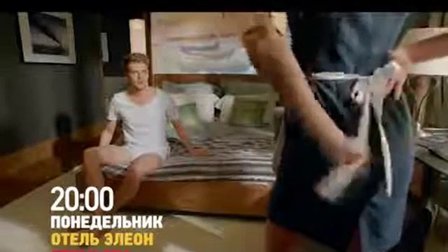 Отель Элеон - Анонс 18 серии смотреть онлайн
