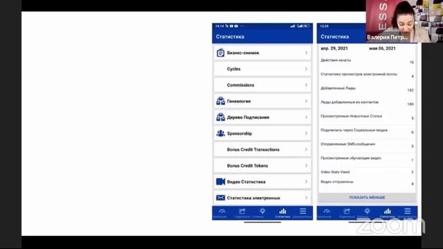 Ваш бизнес в телефоне, Jmobile Jeunesse смотреть онлайн