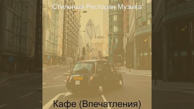 Созерцая (Кофейный магазин)