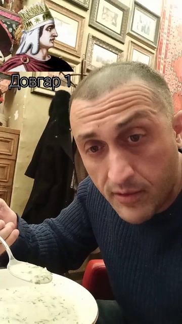 Армянская кухня смотреть онлайн