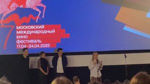 Показ фильма «Филателия», последняя картина режиссера Натальи Назаровой ММКФ 2025