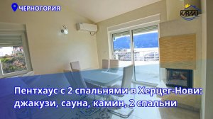 Two-bedroom penthouse in Herceg Novi Montenegro with panoramic sea view