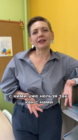 Как не отбить у детей желание учиться?