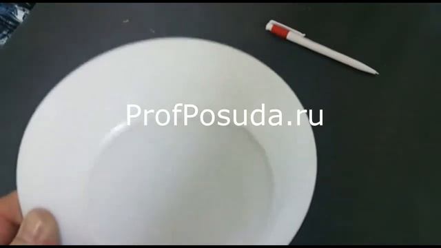 Глубокая тарелка 300мл Restaurant Arcoroc арт 10557 смотреть онлайн