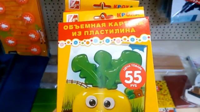 ФИКС ПРАЙС ФЕВРАЛЬ 2018/БОЛЬШОЙ ОБЗОР ПОЛОЧЕК FIX PRICE❤️ КРУТЫЕ И ЗАБАВНЫЕ НОВИНКИ #43 смотреть онлайн