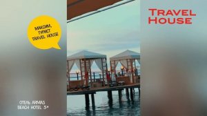 Отзыв об отдыхе в Кемере, отель Armas Beach Hotel 5*, 2024