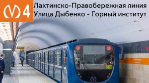 Информатор Лахтинско-Правобережной линии (доработанная, с Горным институтом)