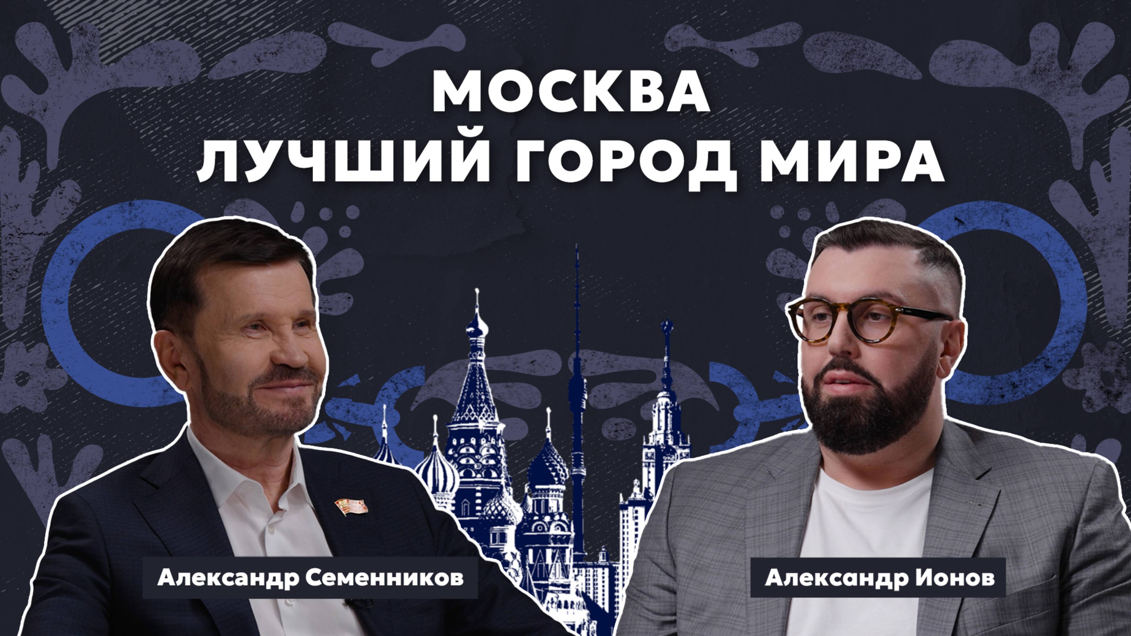 Подкаст "Правозащитник в законе"/// с Александром Семенниковым