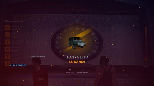 ПУТЬ ДО БИЗНЕСА #2 НА RADMIR | СЛОВИЛ ОТЕЛЬ | +130К смотреть онлайн