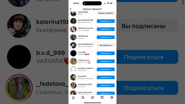 Рассылки в Инстаграм