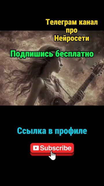 Топ Нейросети 2025