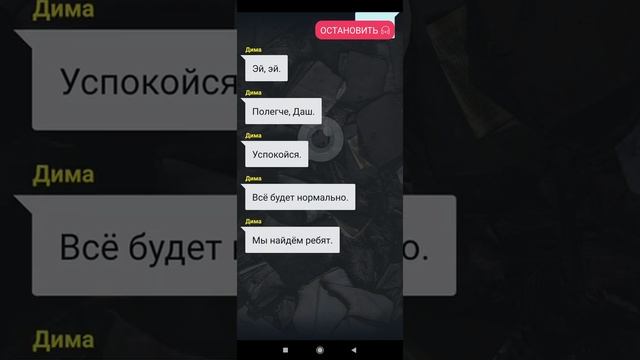 Заброшенная Школа (6 часть) смотреть онлайн