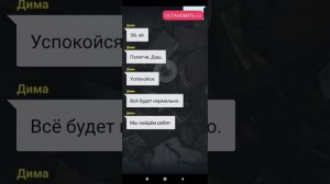 Заброшенная Школа (6 часть)