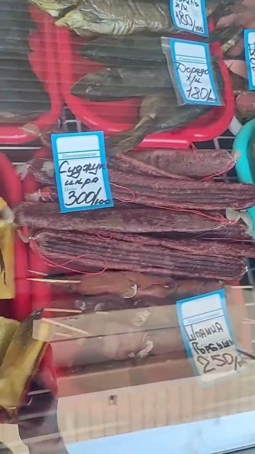 Ейск 2023/Рыбное изобилие на пляжах Краснодарского края! 🦂🦀🐙🦈🐟🐠😅😁 смотреть онлайн