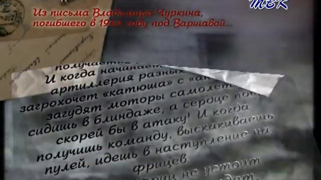 Фильм: «Победный май» смотреть онлайн