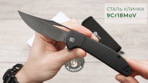 Нож CIVIVI Ortis, 9Cr18MoV Black, Nylon Black