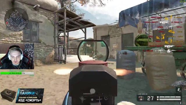 Кейс КапитанаПаники/ Новое обновление смотреть онлайн